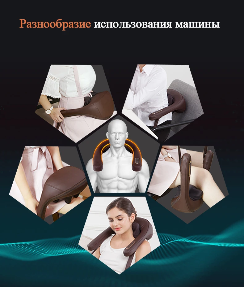 Антистрессовые электрические массажные подушки для шеи и плеч, домашний массажный клипса, устройство для массажа шейки матки, массажер, инструмент для здоровья