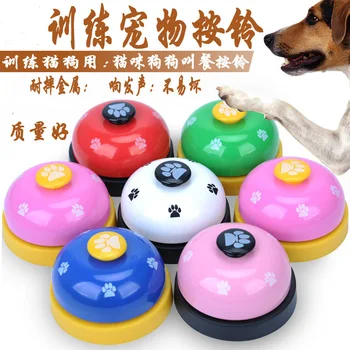 

Pet Bell Maker Dog Training Maker Cat Dog Toy Pet Dogs and Cats Supplies Sound Making Footprints Paw Prints Dog Trainer