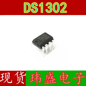 

10pcs DS1302 DS1302N DIP-8