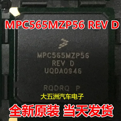Новые и оригинальные MPC565MZP56 REV D