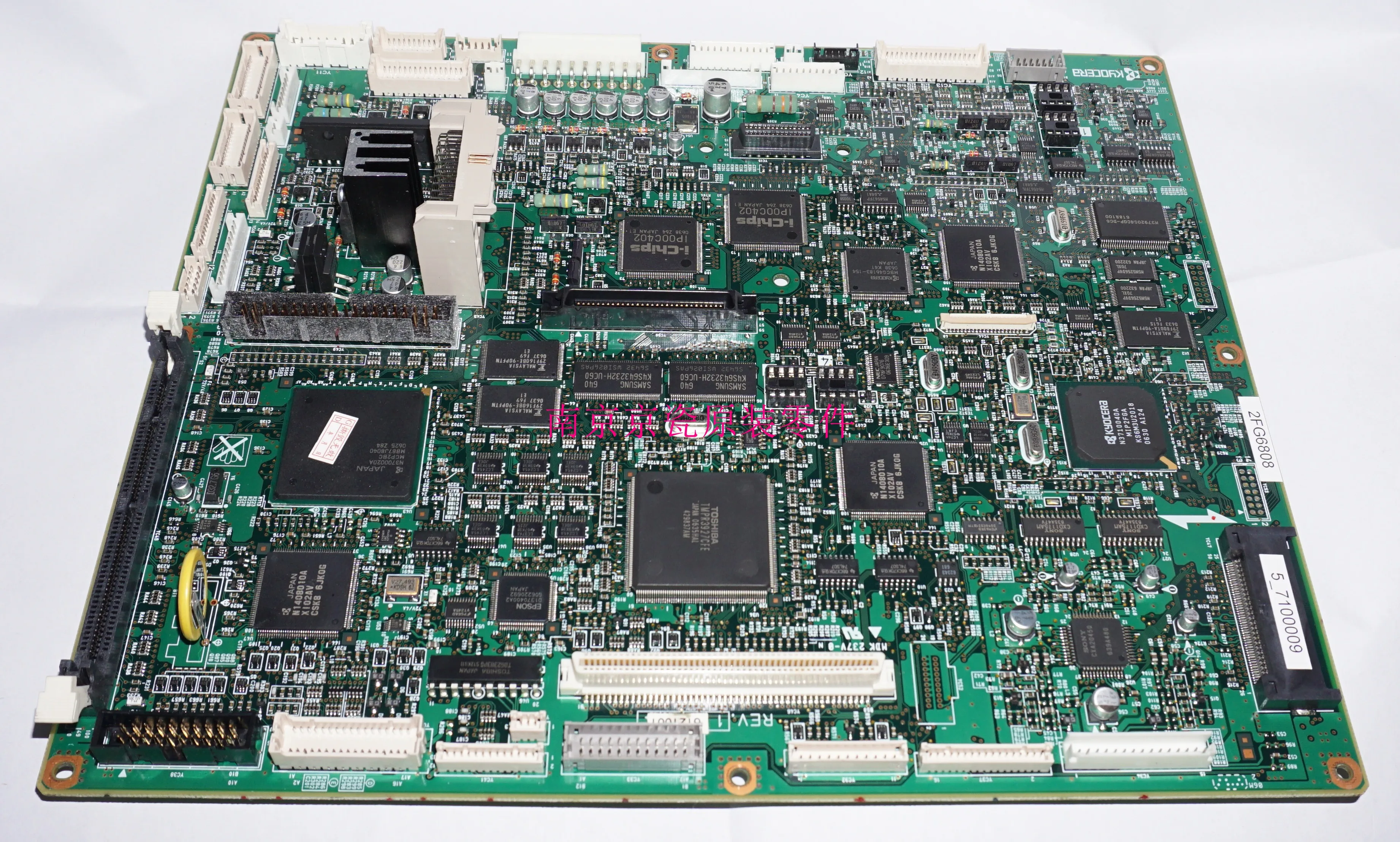 Kyocera 2FG68080 двигатель PCB в сборе(PWB основной) для: KM-5035