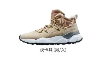 Male khaki 39 Xiaomi с камуфляжным рисунком; повседневные туфли для бега трусцой замша утолщение амортизация нескользящая обувь для мужчин и женщин с одной и той же спортивные туфли smart - Цвет: Male khaki 39