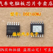 5 шт./лот D5E160MJ