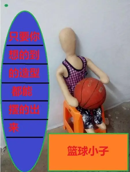 0-1year 79cm Children Mannequins display model child clothing, headless software models,Folding bending can wear shoe 1PC C775