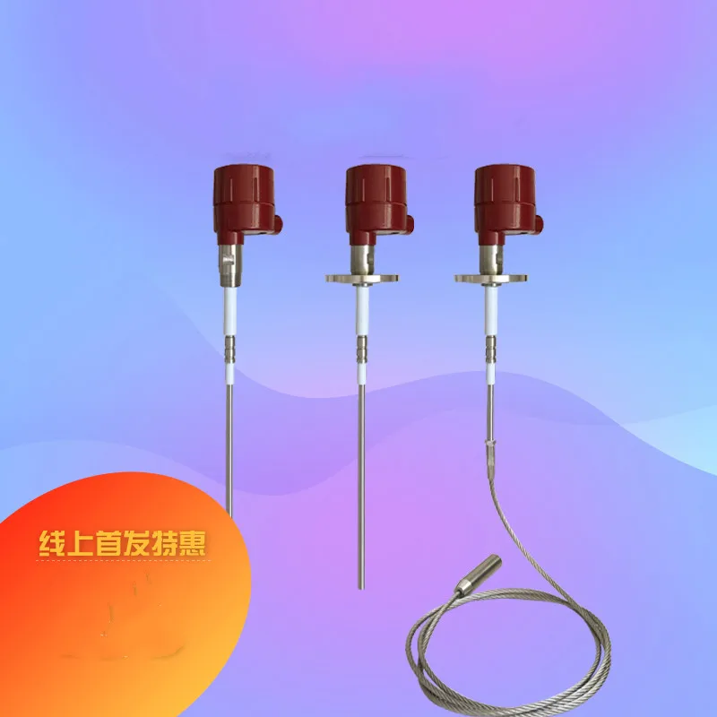 Radio frequency admittance level switch, radio frequency capacitance liquid level switch, anti hanging material anti-interferenc