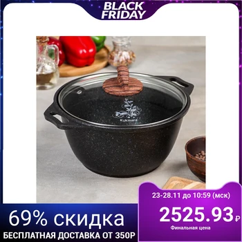 

Casserole 3 L Granit ultra, with glass lid, non-stick coating