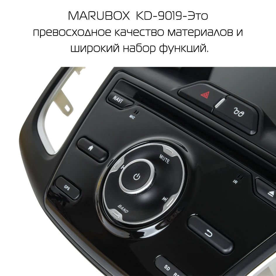 Штатная магнитола для Ford Focus 3 2011-, MARUBOX KD9019, Штатное головное устройство для Ford Focus, Android 9.0, Восьмиядерный процессор,встроенный DSP,IPS экран, Встроенная 64GB, BlueTooth, DVD