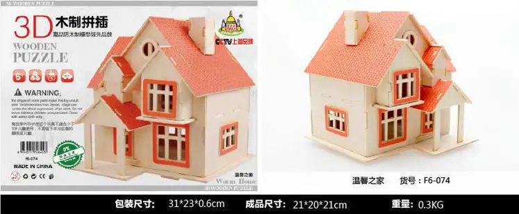 Бесплатная доставка теплый домашний сад вилла 3D Деревянный пазл деревянный дом