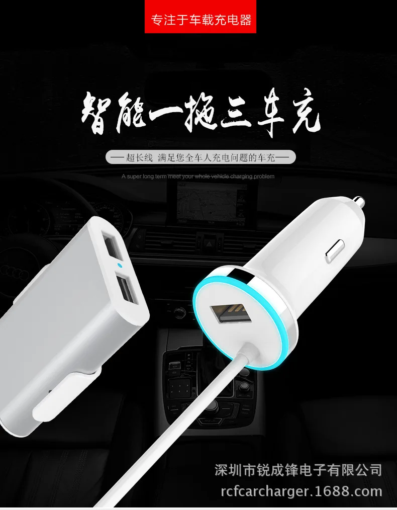 3usb многофункциональная зарядка, автомобильное зарядное устройство 5.8A совместимый кабель для передачи данных после фиксированного зарядного устройства Автомобильное зарядное устройство тройное
