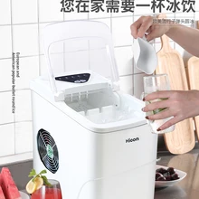 15 кг коммерческий льдогенератор бизнес дома автоматический мини-общежития студента Круглый лед мини Льдогенератор льда машина кубика льда