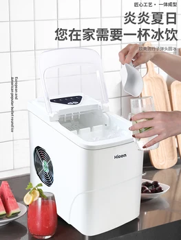 

15kgs Commercial Ice maker business home automatic Mini Dormitory Student round ice mini ice maker ice cube machine