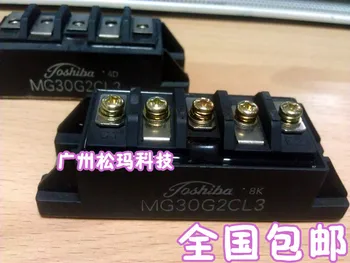 

Module MG30G2CL3 30A 600V to ensure quality --SMKJ