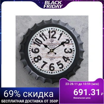 

Wall clock, series: Interior, "Cover" d = 25 cm, smooth running