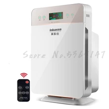 Очиститель воздуха для дома, спальни, офиса в дополнение к удалению дыма и пыли в дополнение к формальдегиду пеногаситель кислородный бар