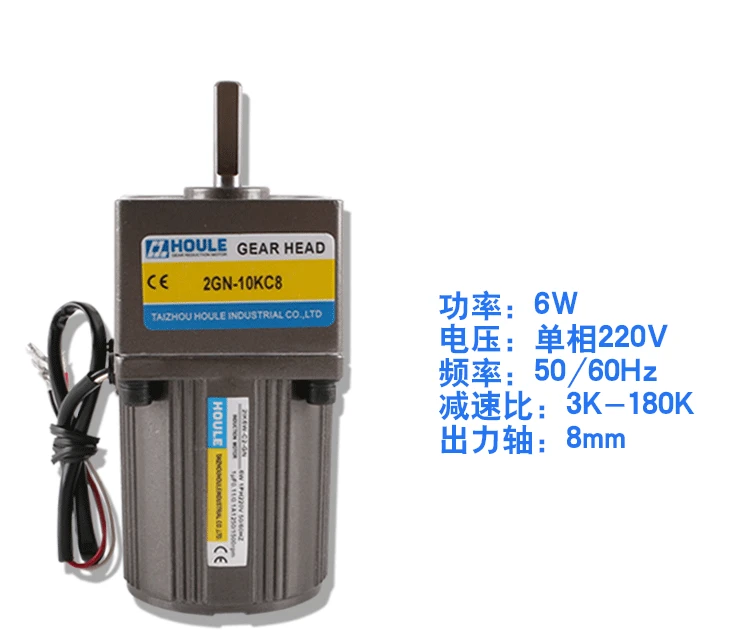 2IK6W-C2-GN AC220V 6 Вт мотор-редуктор, Реверсивный, высокий крутящий момент, двигатель с фиксированной скоростью+ конденсатор