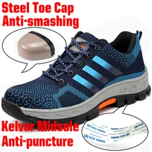 Мужская Рабочая обувь со стальным носком; женские кроссовки; легкая дышащая неубиваемая обувь Райдера; рабочие ботинки; Уличная обувь