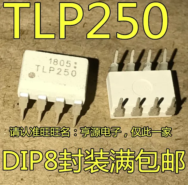 

TLP250 DIP8