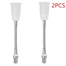 2 шт./лот 18 см E14 к E27 гибкий удлинитель лампы база адаптер Винт Держатель конвертер AC250V поддержка дропшиппинг