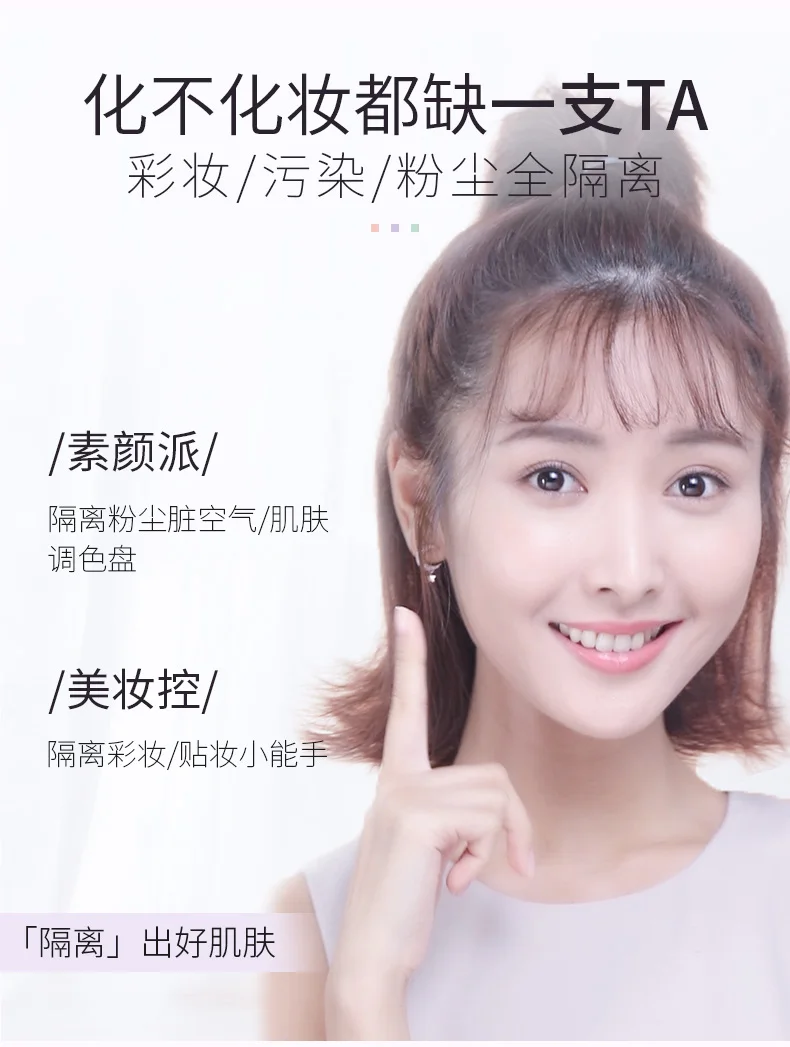 彩虹隔离详情_05