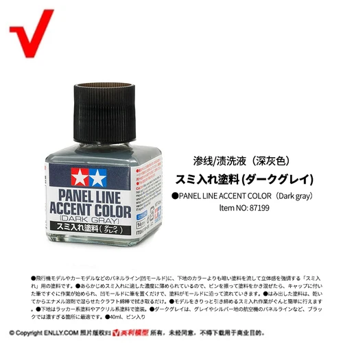 Tamiya 40ml Highlighting Panel Line Accent Color For Model Hobby Painting Diy Gundam Model Tools Model Building Tool Sets Aliexpress