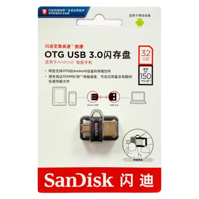 SanDisk SDDD3 флеш-накопитель 64 Гб 128 ГБ 256 ГБ ультра двойной флеш-накопитель Скорость считывания: до 130 МБ/с. 16 Гб оперативной памяти, 32 Гб встроенной памяти, usb-накопитель, карта памяти, 3,1 флеш-накопитель