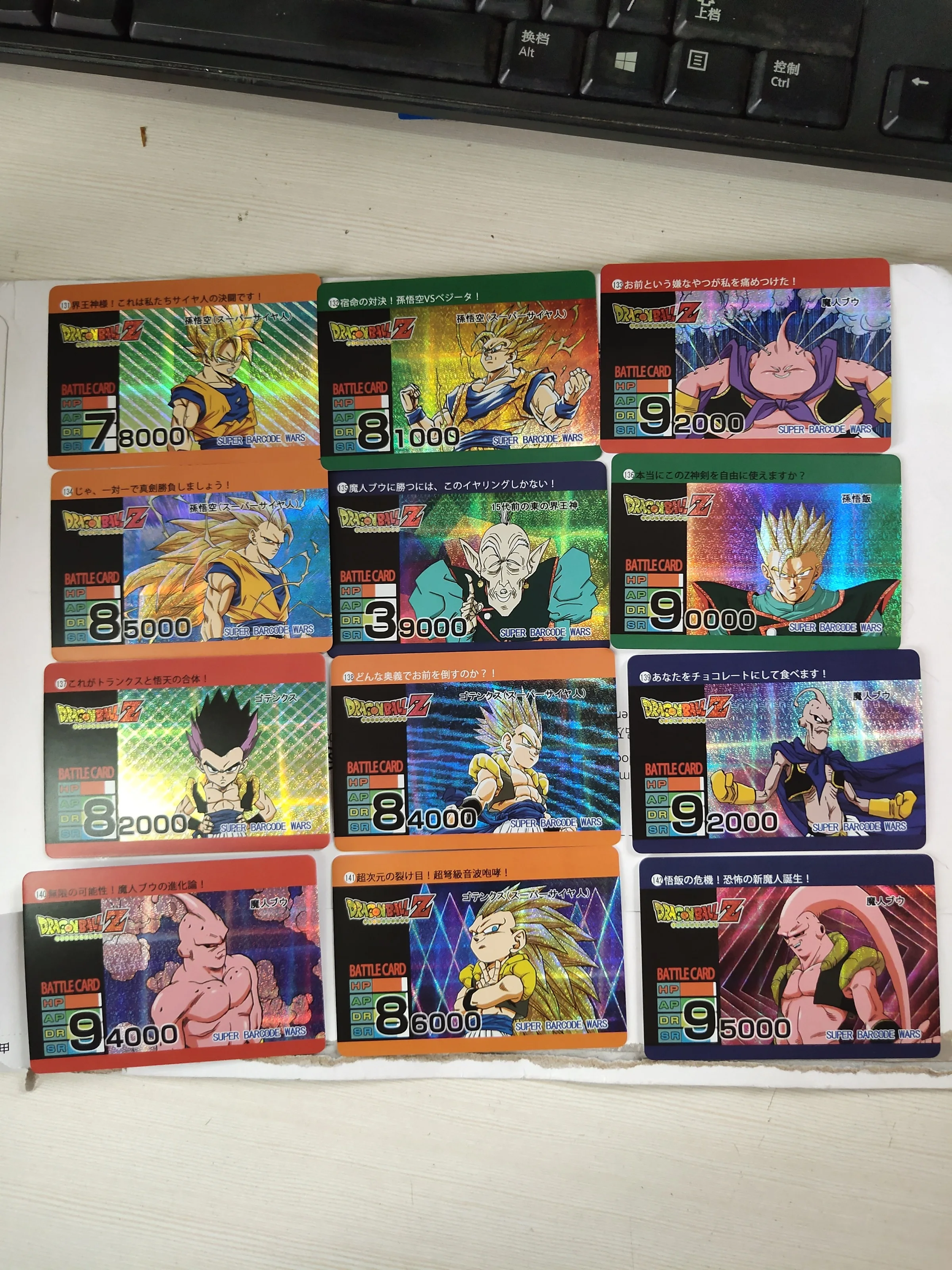 Bandai Dragon Ball Character Full Picture Book Grid New Gauze Flash Card 54 Rare Collection Cards Per Play Aliexpress
