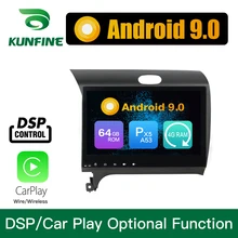 Android 9,0 Восьмиядерный 4 Гб ОЗУ 64 Гб ПЗУ Автомобильная dvd-навигационная система мультимедийный плеер Автомобильный стерео для Kia K3 2012 2013 радио