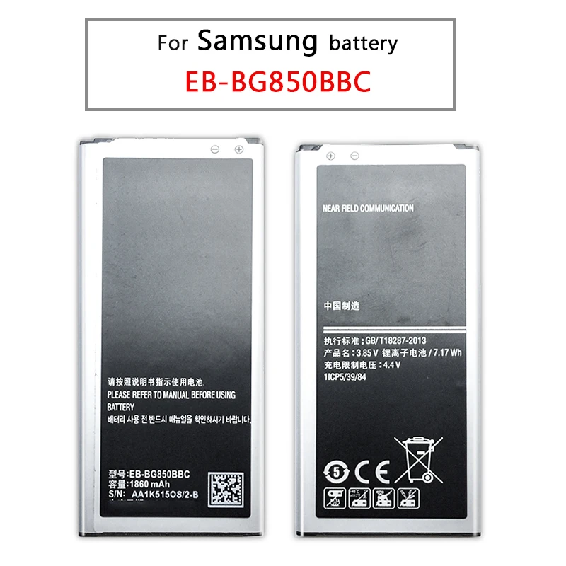 EB-BG850BBC