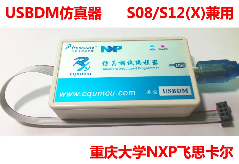 Для USBDM эмулятора NXP Freescale MC9S08 S12 загрузка отладки 8/16 бит Микроконтроллер общий |
