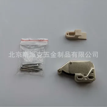 

Mini Hook System xiang bi suo Rebounding Hinge Magnetic Sucker Hidden Handle Free Spring Maker Suction Collision Bead Press Type