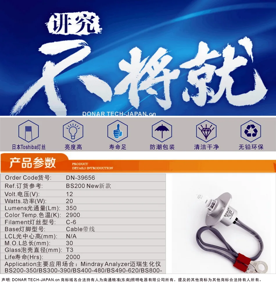 01-bs200 new参数-191210-950X