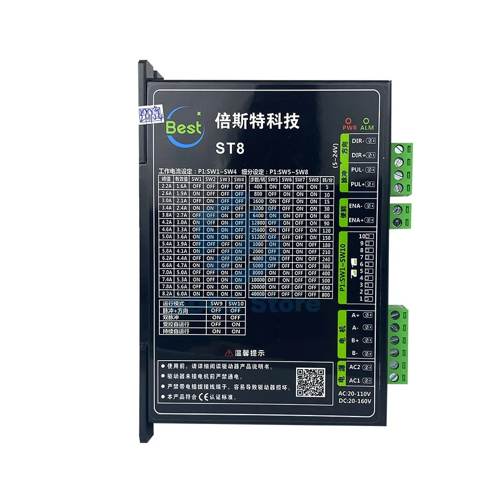 stepper motor driver kit st8 86 03