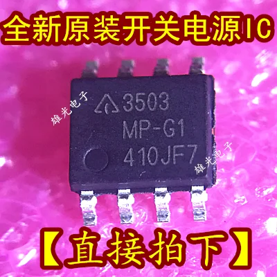 10 шт. IC AP3503MPTR-G1 3503MP-G1 SOP8 новое и оригинальное