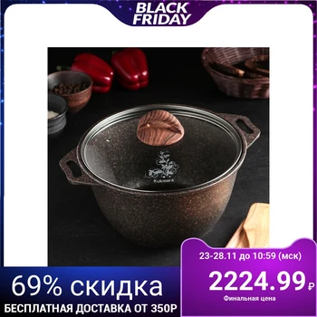 

Casserole "Granit ultra", 2 L, glass lid, non-stick coating