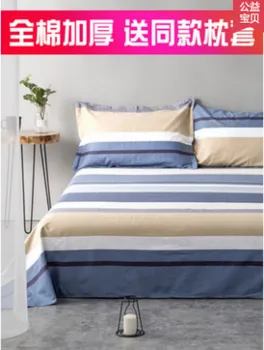 

Thicker 100% cotton bedsheets, single piece double 1.5m1.8 meter denim cotton fabric, three sheets on bed.