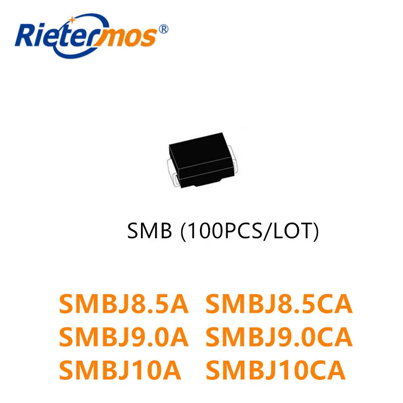 100 шт. SMBJ8.5 SMBJ8.5A SMBJ8.5CA SMBJ9.0 SMBJ9.0A SMBJ9.0CA SMBJ10 SMBJ10A SMBJ10CA SMB высокое качество | Электроника