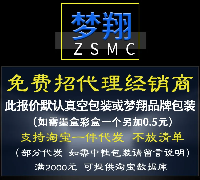 Meng Xiang подходит для Brother LC3513 LC3511 картриджи MFC-J690DW MFC-J890DV
