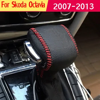 

Car Styling Leather Cover For Skoda Octavia 2007 2008 2009 2010 2011-2013 Automatic Gear Head Shift Knob Gear Shift Collars Case