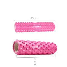 Eva полый Йога столб удлиняет пену 45 см расслабляющий массаж мышц палка барабанный вал булава производители оптом