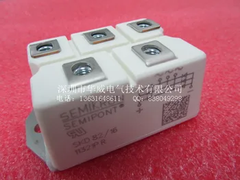 

SKD62 / 16 SKD82 / 16 Rectifying Bridge Modules--HWDQ