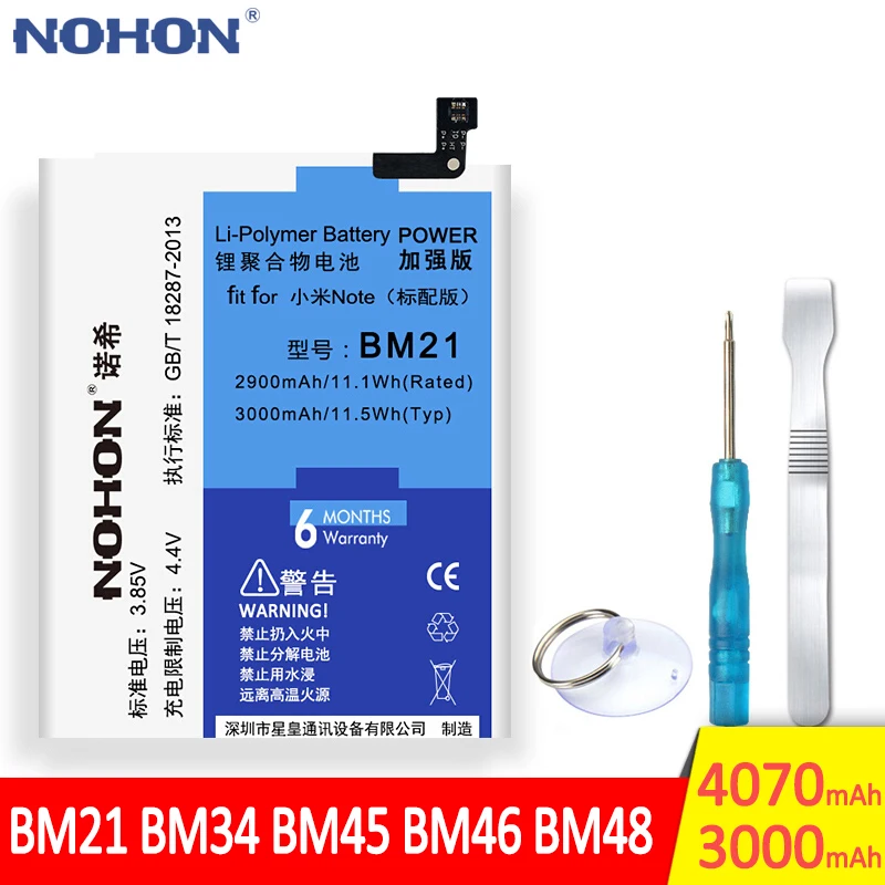 

Original NOHON Battery BM21 BM34 BM45 BM46 BM48 For Xiaomi Mi Note 2 Redmi Note2 Note3 Replacement Lithium Polymer Phone Bateria