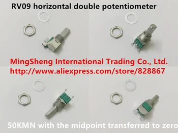 

Original new 100% RV09 type horizontal double potentiometer 50KMN-20MMF 18MMF with the midpoint transferred to zero (SWITCH)