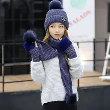 Женская зимняя вязаная шапка, шарф, перчатки, набор однотонных цветных шапок, набор шарфов с помпонами, шапка для улицы