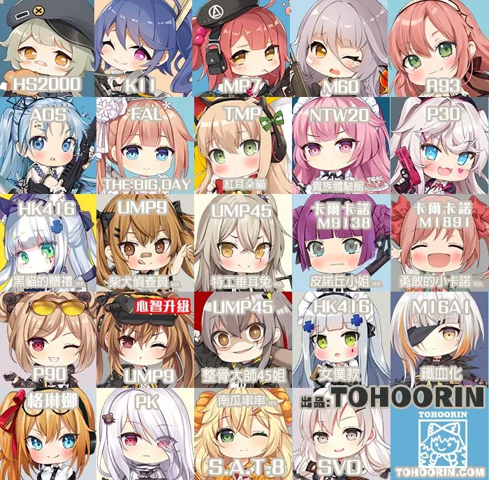 

Girls Frontline Keychain MP7 P30 HK416 K11 ADS HS2000 M60 Cosplay Bags Pendant Keyrings Charm Cartoon Figure Stand Toy Gifts