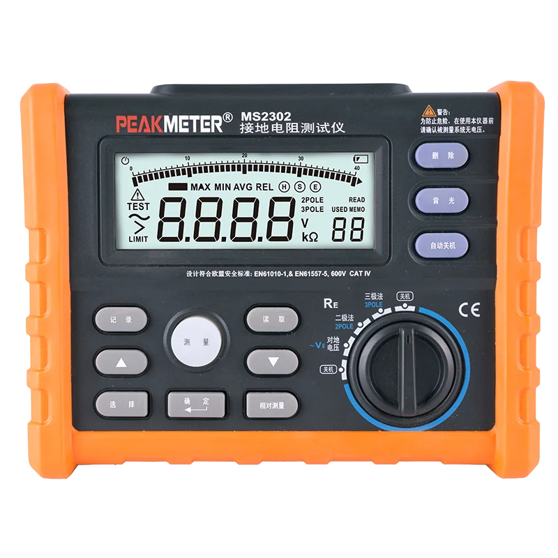 Официальный Peakmeter MS2302 переменного тока 3 полюсный цифровой тестер сопротивления