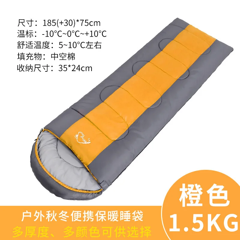 Ветряной Тур взрослый спальный мешок тепловая оболочка спальный мешок для путешествий на открытом воздухе кемпинг водонепроницаемый спальный мешок(185+ 30)* 75 см - Цвет: Gray-orange 1.5kg