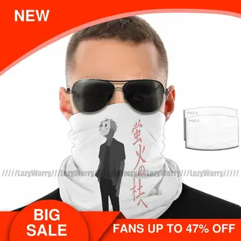 

Hotarubi No Mori E Mouth Face Mask GremlinsHotarubi No Mori E Facial Mask Beautiful Polyester Mask