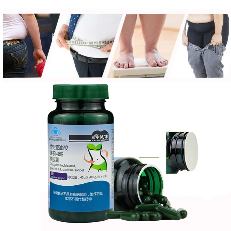 Conjugated Linoleic Acid greenTea Carnitine Reduced Fat Slimming Lose Weight Healthily Prevent Fat Rebound Keep Slim Figure