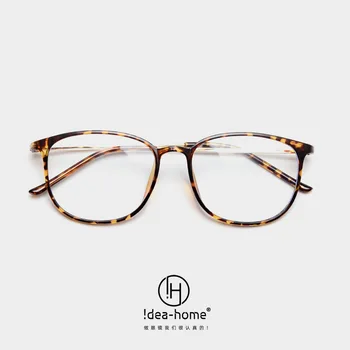 

KBT98379 TR90 Thin Frame Literature and Art Vintage Plain Glasses Female INS Transparent Glasses Frame Myopia Frame Male