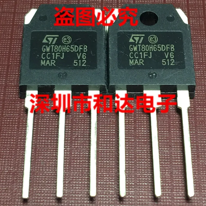 5 шт. STGWT80H65DFB GWT80H65DFB TO-3P 650V